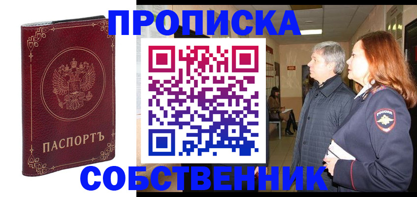 регистрация для дет. сада в Невинномысске